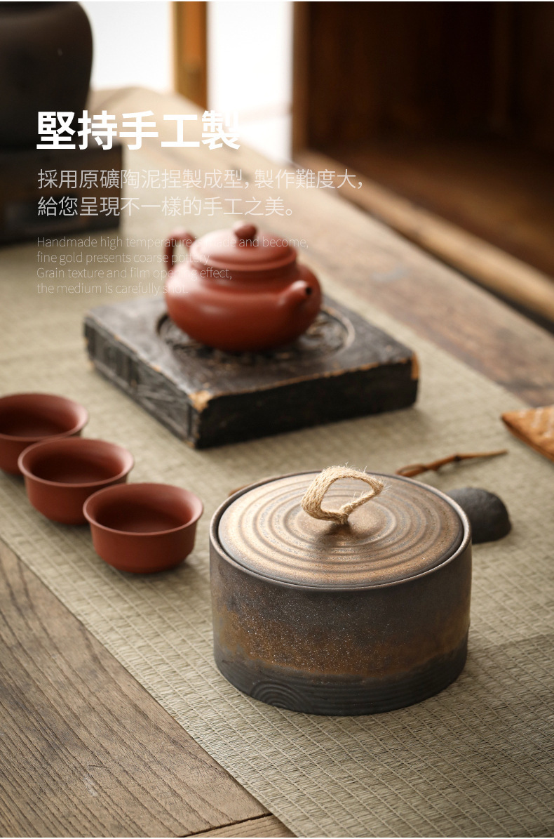 儲物罐_03.jpg
