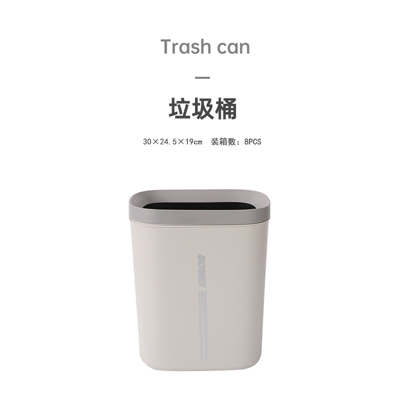 Habitación de hotel Caja de toallas Caja de suministros Caja de bandeja de hotel Caja de té Caja de control remoto Caja de polvo Caja de basura Hotel