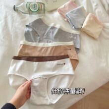 N8540 冲量性价比款A类婴儿棉加长裆可爱亲肤舒适内裤女士