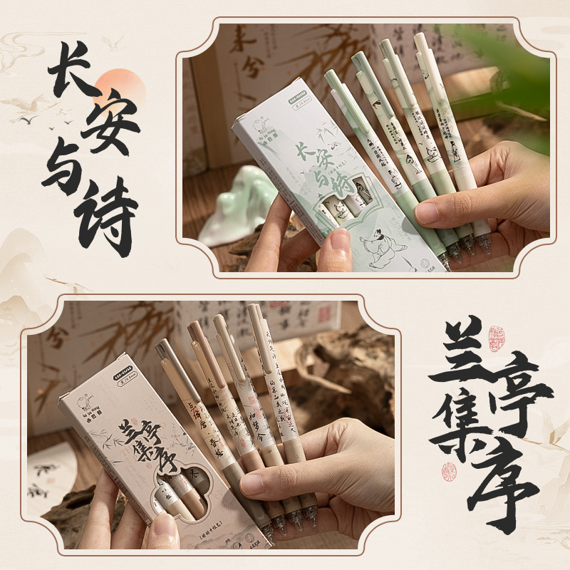 Kababa Bear Country Series Smooth and Quick-Drying 0.5 Pen Core, Especially Designed for Middle School Students for Exams