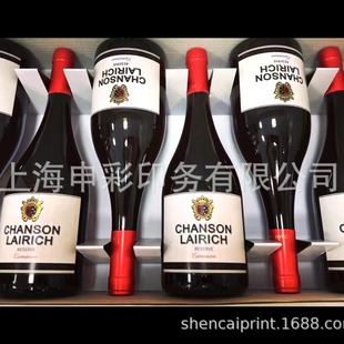 Manufacturer Customized Six-Pack Red Wine Corrugated Aircraft Box, High-End Wine Gift Box Printing and Packaging, Free Design