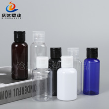 50ml���wˬ�wˮƿ�Ӻ�petҺ�w���b50����ϴ�lˮ��ԡ¶С�ӿ�ƿ��