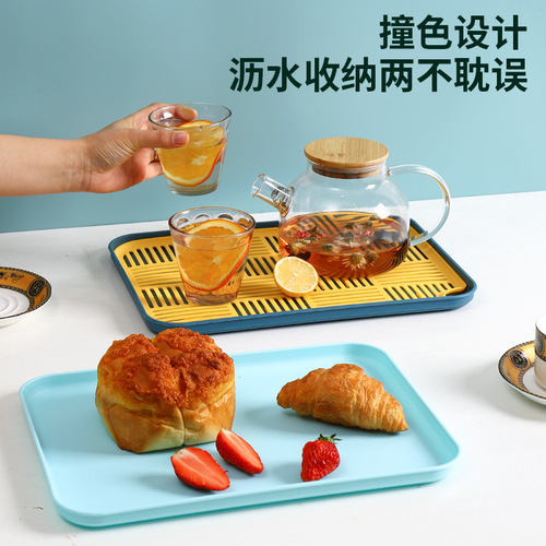 Water cup drain tray home living room double-layer tray rectangular tea tray fruit plate plastic creative drain basket rack