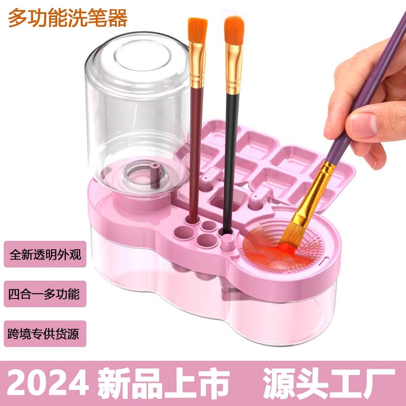小さい便器の筆を洗う多機能の筆を洗う器の神器は筆を洗うことを洗います。|undefined
