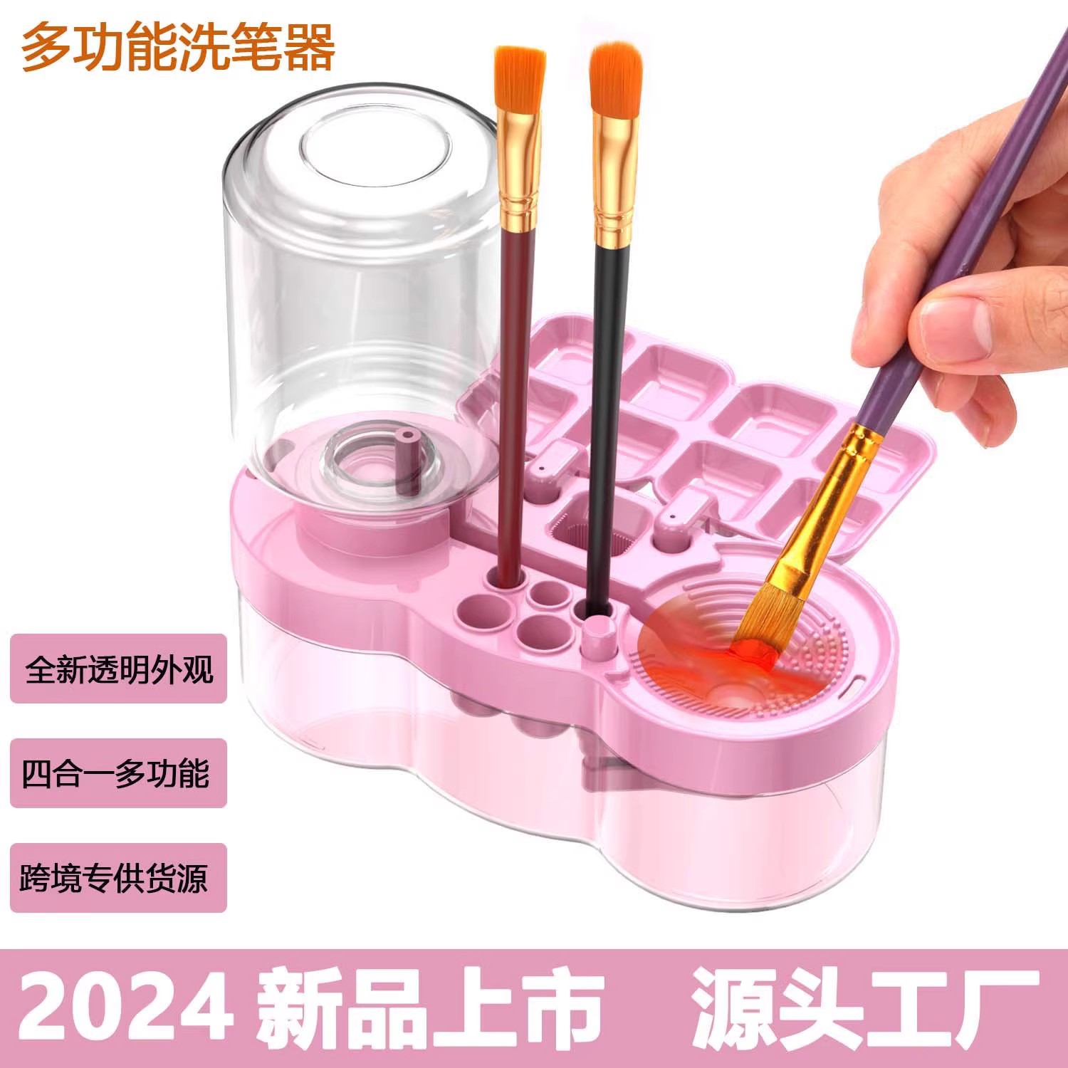 Pequeño inodoro pluma lavadora multifunción pluma contenedor de lavado artefacto cepillo de lavado limpiador acuarela pintura cambio automático de agua