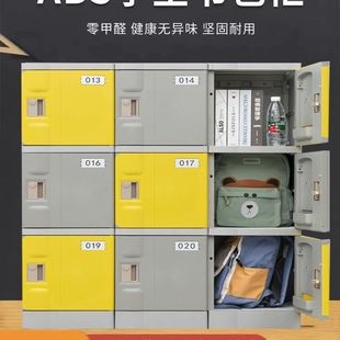 Abs Plastic School Bag Cabinet Locker Swimming Pool Gym Staff Bathroom Waterproof and Moisture-Proof Color Locker