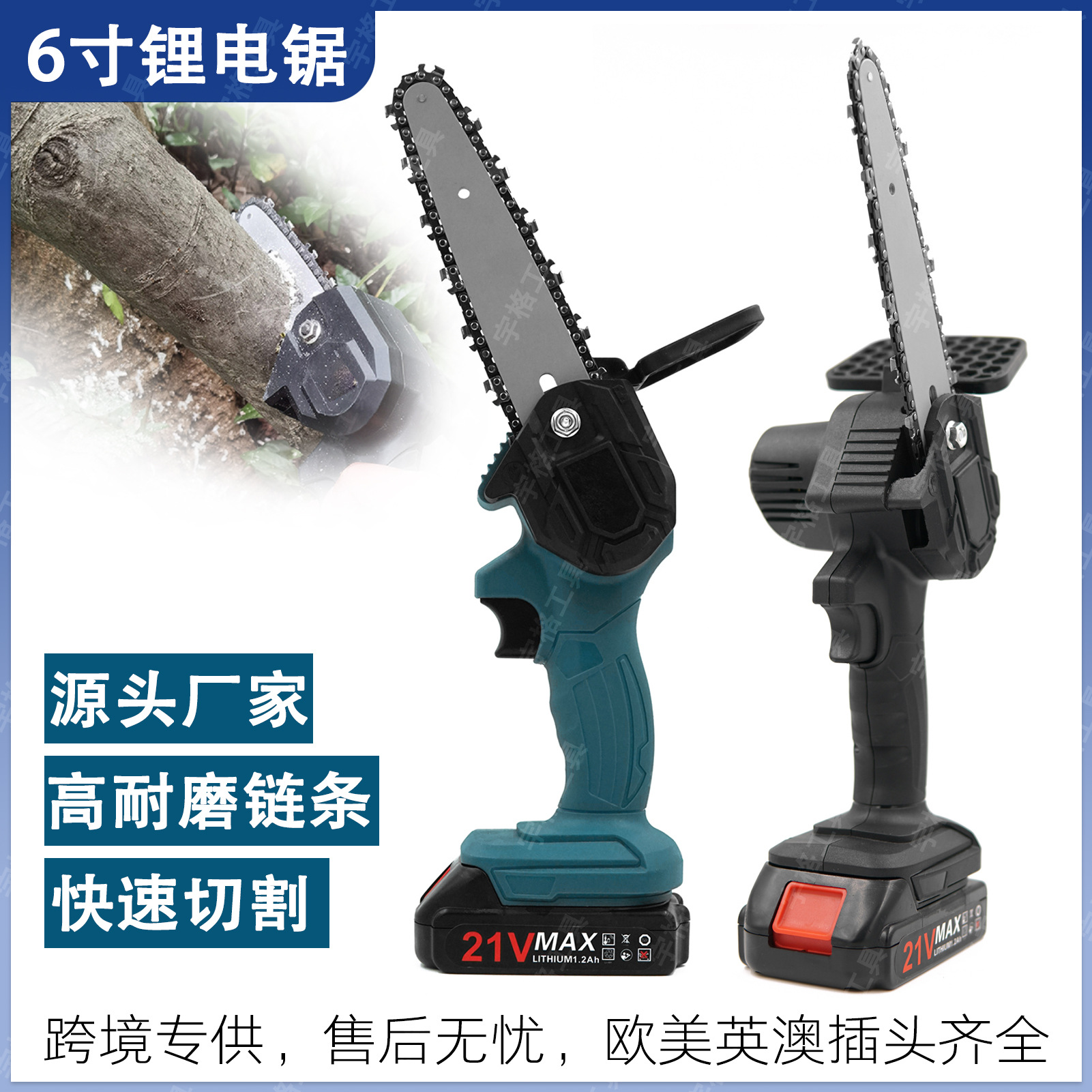 6-inch mini Lithium electric saw rechargeable small handheld electric saw logging pruning garden electric tool electric chain saw