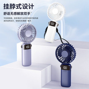 Cross-Border New Handheld Fan Mini Portable Student Fan Gift Digital Display Folding Small Electric Fan