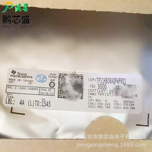 TPS1HB08AQPWPRQ1 ˿ӡ1HB08A ԭװ��Ʒ ���ܸ߱߿��� ֧���䵥