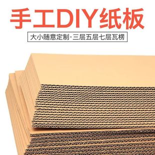 ���㼈��DIY��ͯ�ֹ����Ǻ�Ƥ����ģ����������Ӳ����|������