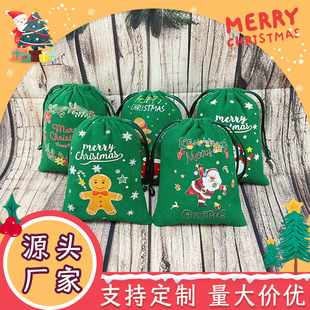 Cross-border Christmas Party Gift Packaging Bag Christmas Eve Apple Storage Bag Velvet Drawstring Bag