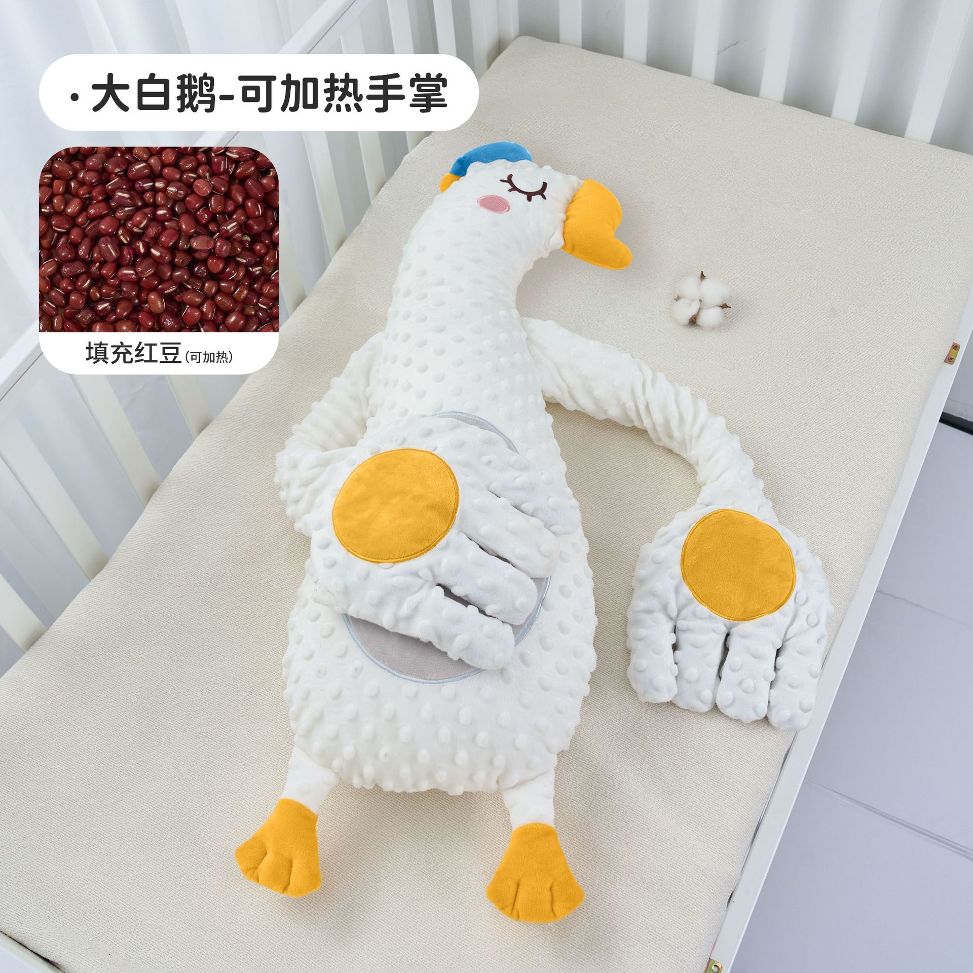 잠들지 않고 자다 - 큰 흰 거위