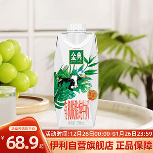 ��������ЙCÓ֬�����w��ţ��250mL*10�����Ó֬��3.8g�鵰��