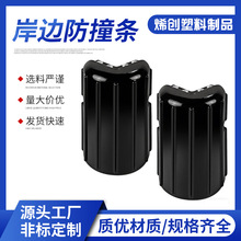 PVC海水耐腐蚀充气式游艇船用码头缓冲防撞条筒挡泥板靠球跨境用