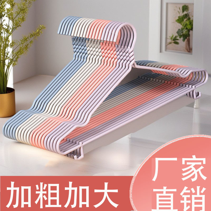 Student Dormitory Clothes Hanger, Non-Slip, Thickened, Adult Clothes Drying Hook, Storage, Children's Household Clothes Rack Support