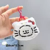 [白KT猫+吱吱叫]