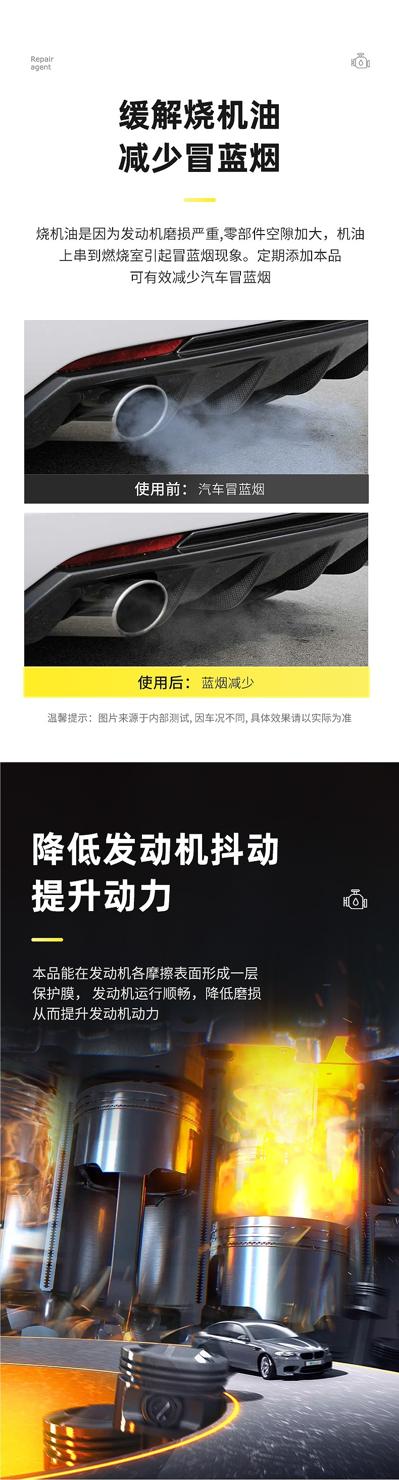 Engine Anti-Wear Protection Agent, Oil Burning Noise, Noise Reduction, Vibration Repair, Anti-Wear Agent, Oil Additive Flagship Store