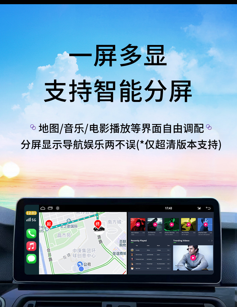 Suitable for BMW 1 Series 2 Series 3 Series 4 Series 5 Series 7 Series X1X3X5X6 Android large screen navigation 360 panoramic all-in-one machine