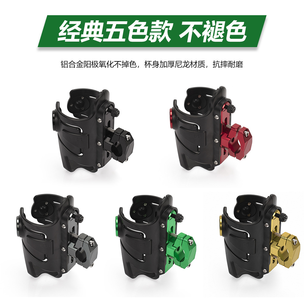 Haojue Tr300 Motorcycle Water Bottle Holder Dl150 Dl250 Uhr150 Afr125 Motorcycle Water Cup Holder