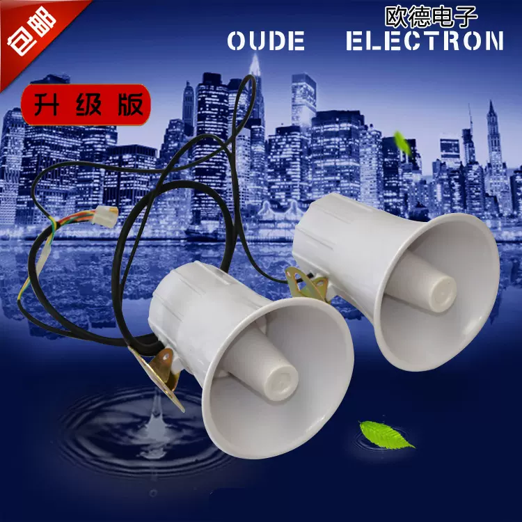录音喊话器声音放大器扩音喇叭循环播放正负大喇叭地摊喊叫喇叭