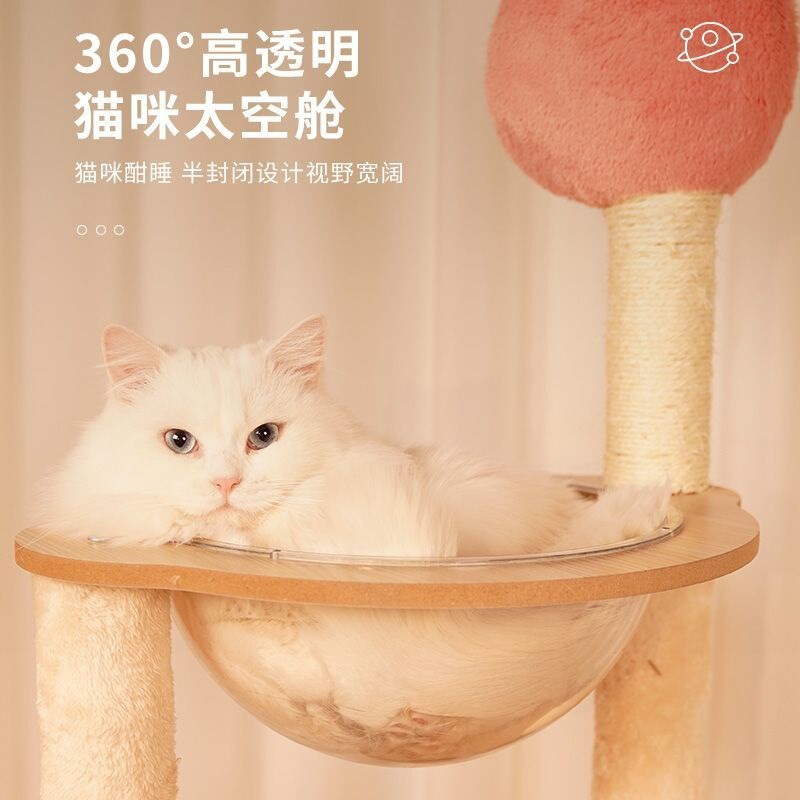 猫クライミングフレーム、猫の巣、キャットツリー、一体型猫フレーム、猫スクラッチフレーム、無垢材コラムジャンプ台、スペースカプセル、猫用品|undefined