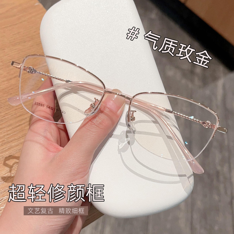 新款高颜值素颜女士复古半框眼镜框丹阳批发可配近视老花眼睛镜架|undefined