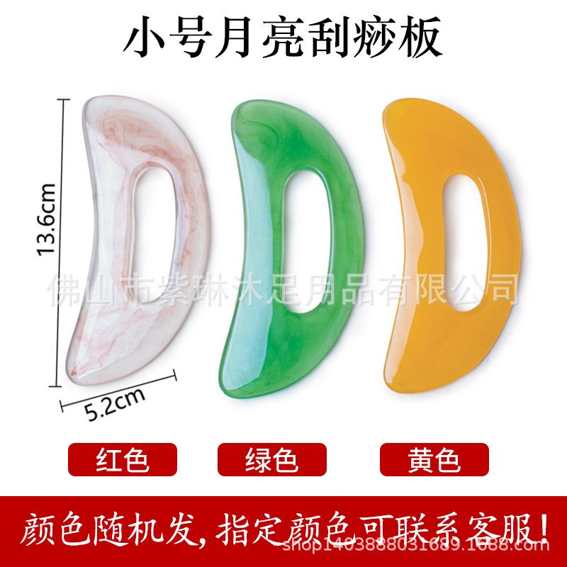 Tabla de masaje gua sha de resina al por mayor directamente de fábrica, para uso doméstico, adecuada para todo el cuerpo, masajeador de meridianos de Amazon. image 41