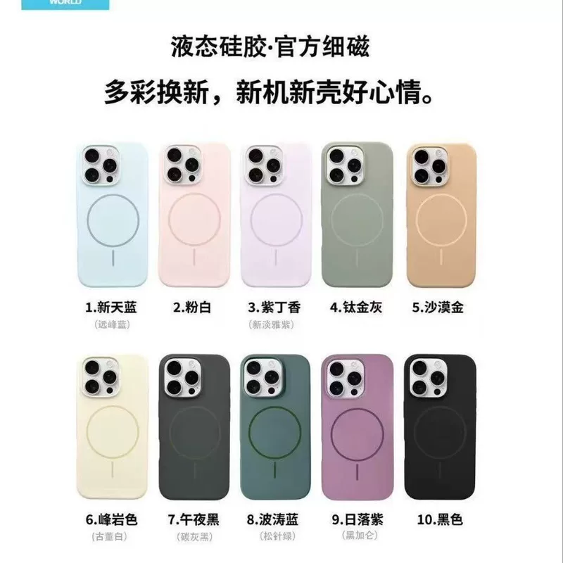 Apple, совместимый силиконовый чехол для iPhone 16, чехол для телефона, официальный флагманский магазин, 15promax, iPhone
