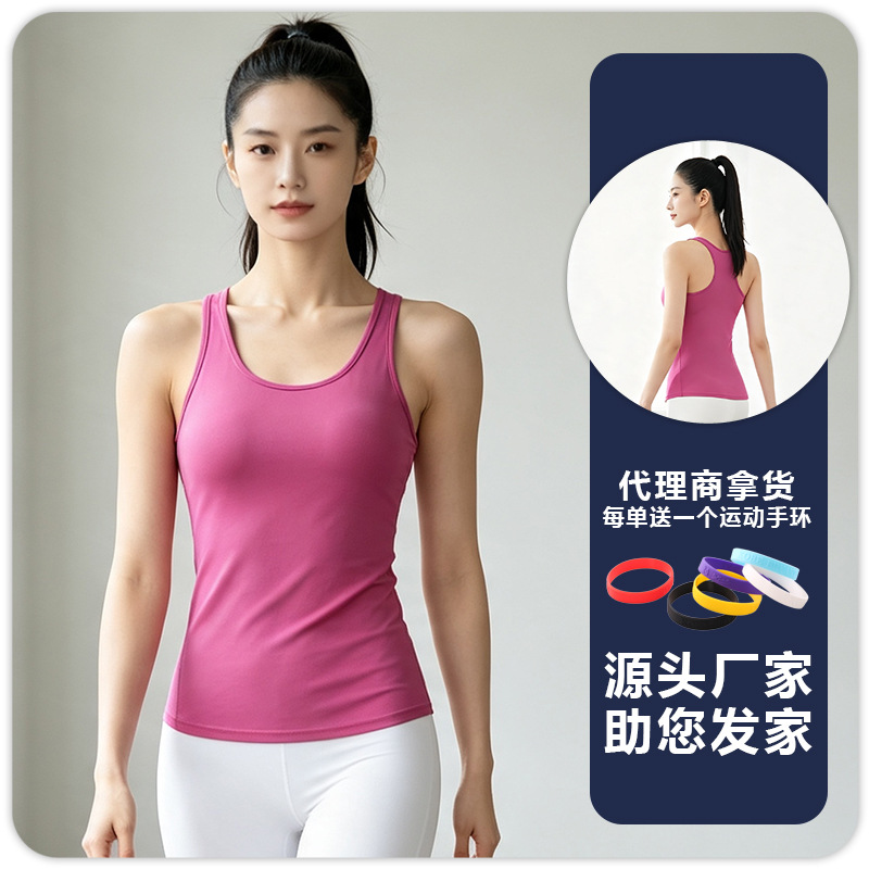 Chaleco de yoga ajustado para mujer F8002, de secado rápido, alta elasticidad, sin relleno, top deportivo para fitness, correr y entrenamiento.