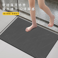浴室地墊軟硅藻泥吸水墊子衛生間腳墊廁所洗手間門口防滑速干