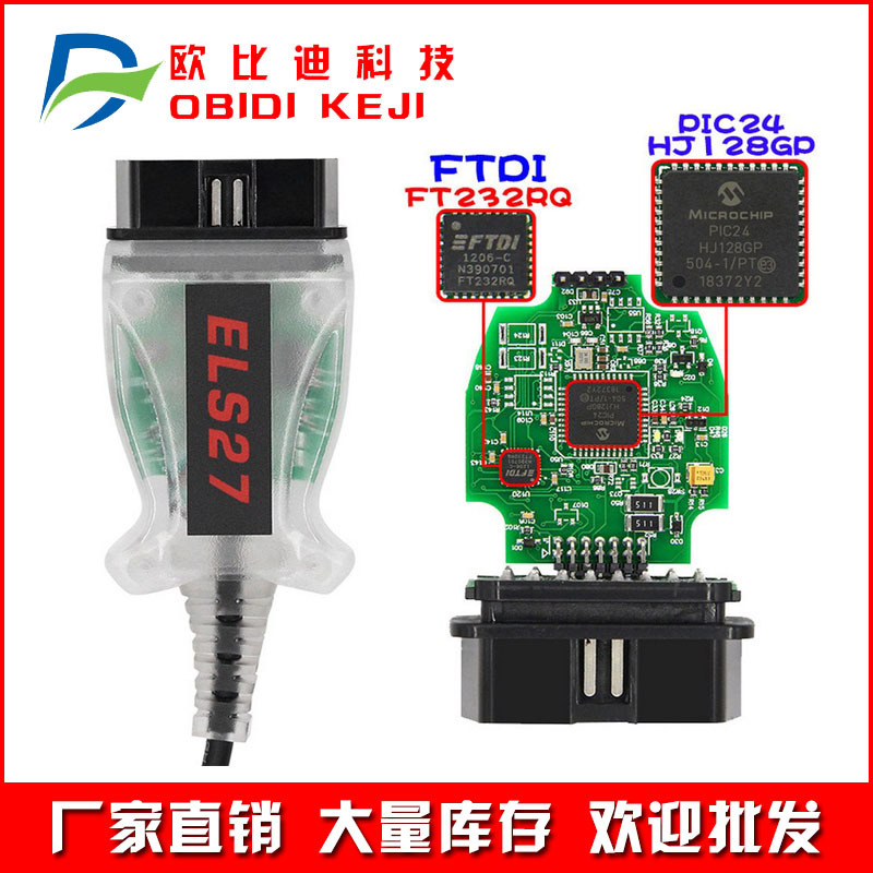 跨境ELS27 FORSca Scanner for ford with FT232刷隐藏汽车检测仪