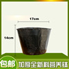 Nutrition bowl breeding pot planting acupoints plastic nutrition bag breeding bags for one -time flower pot nutrition cup nutrition cup nutrition artifact