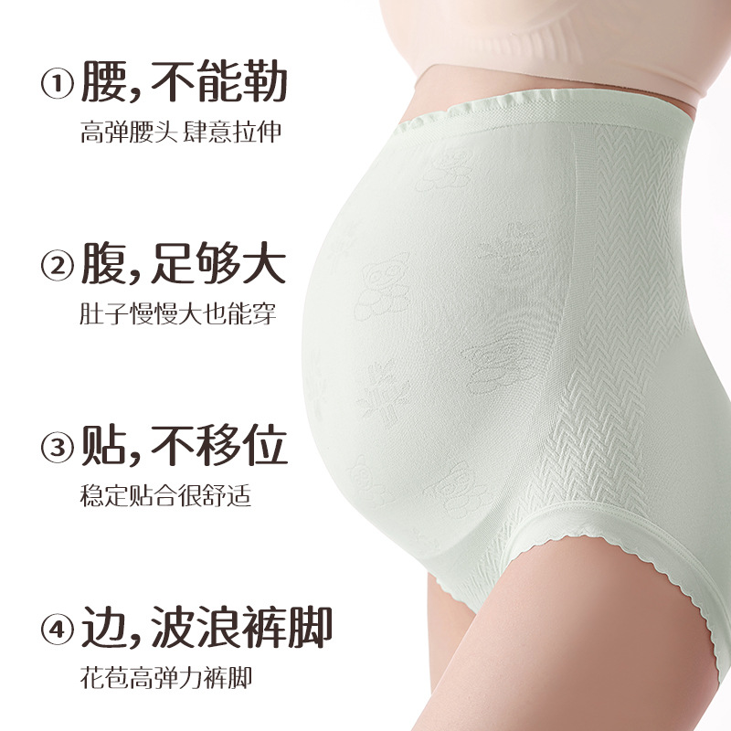 Cuidado de la ropa interior para mujeres embarazadas, entrepierna de seda, embarazo medio y tardío, cintura alta, abdomen, ropa interior delgada de verano, refrescante