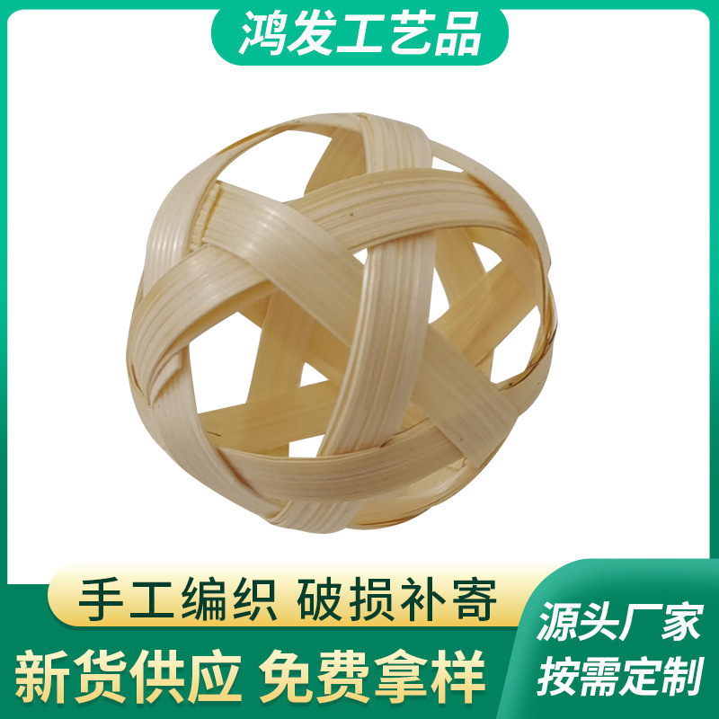 厂家竹编小圆球灯笼 竹子编织灯罩 仿古火锅茶楼古风小灯笼罩批发