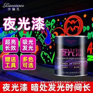 ҹ���ᳬ����ˮ͸���LЧ�l�����L�L��ˮ�Բ��L��ϩ�ɹ��ҹ�����