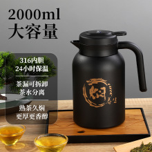 康咏焖茶壶温显智能大容量焖壶保温水壶厂家直供