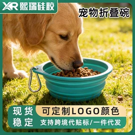 日用橡胶;狗狗食具;喂养餐具