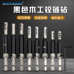 Window and Door Hinge Pilot Hole Drill Black Hinge Drill Woodworking Drill Bit Set Hex Handle Hole Locator