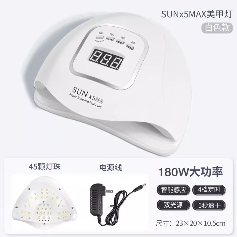 SUNX5MAX 화이트