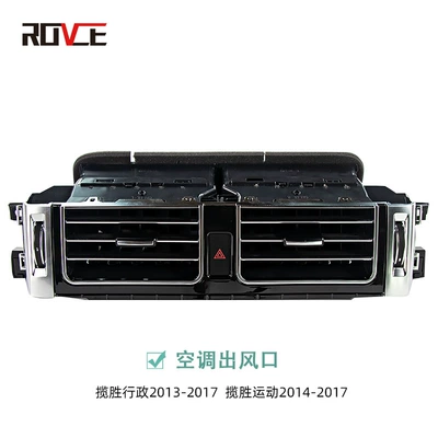 Other Automotive Interior Supplies | Sport Flip Screen Fixed - air-conditioning-outlet
