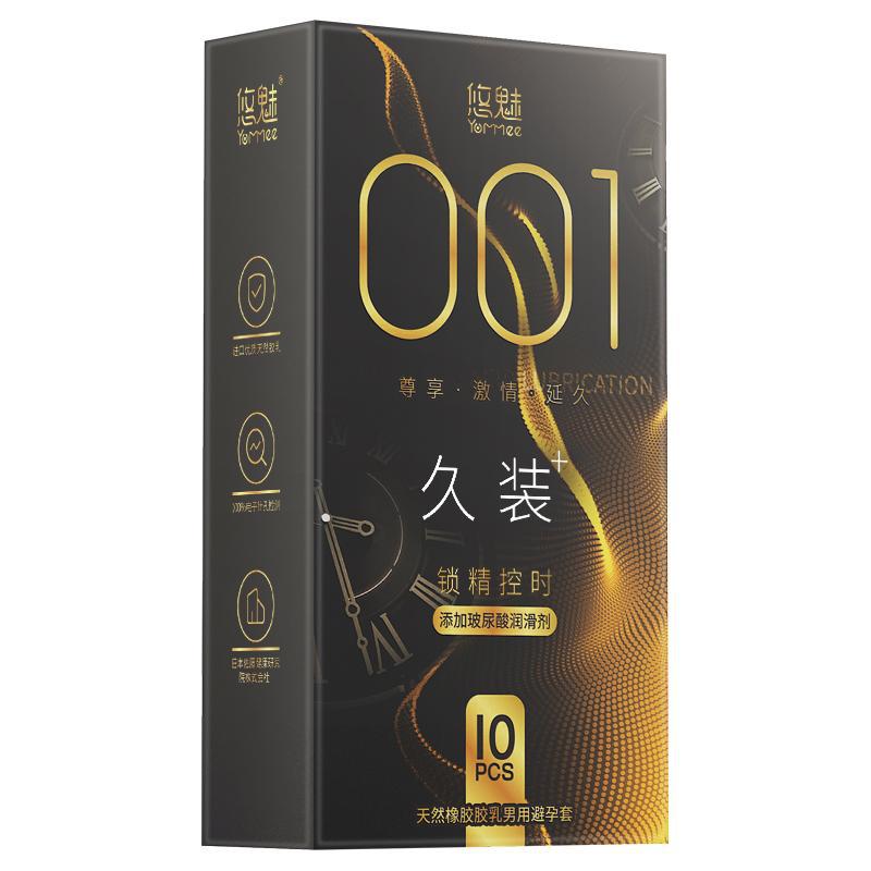 (15) long-lasting (long-term battle control time) 001 10 pieces [price control 14.8] [pdd not less than 9.8]