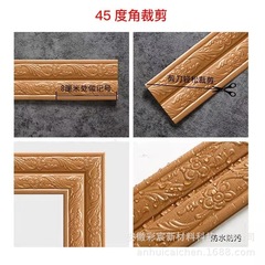 自粘頂角線3d立體牆貼陰陽角腰線裝飾條封邊背景邊框防污踢腳線