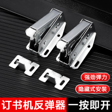 按压式免打孔金属柜门反弹器 衣柜橱柜免拉手隐形磁吸柜门反弹器