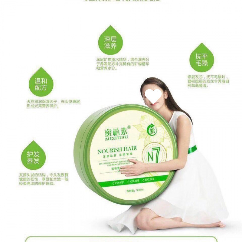 蜜植素洗发水洗护沐浴套装植物清洁补水控油护发素|undefined