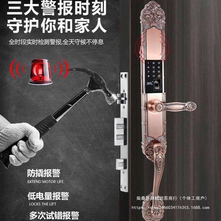 别墅门铜门指纹锁家用防盗门大门电子锁入户智能门锁密码锁远批发