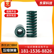 �M�ںϽ�䓏��� ģ�ߏ��� �͸ߜ�TOUEISPRING�Gɫ���� �|�l��׼