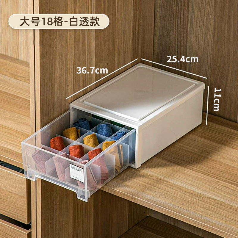 ヨーロッパスタイルの分割下着収納ボックス厚みのある引き出しタイプの下着と靴下の収納組み合わせ寝室の衣類引き出し|undefined