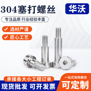 304���P䓃����������ݽz�A���^�S����ᔰ��ݼy��˨��λ