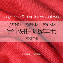 100%����ū��ë2/60NM�������l����ᘙC��ȫëͲ�����o���s��ë��