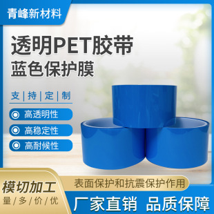 �ɰ��趨��܇�d�п����PET�{ɫ���oĤ ҕ������{ɫpet���oĤ